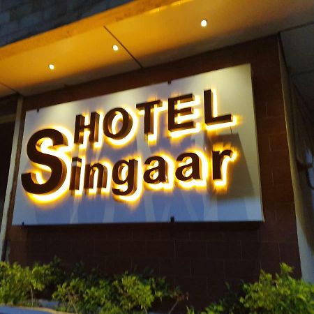 Nāgercoil Hotel Singaar מראה חיצוני תמונה