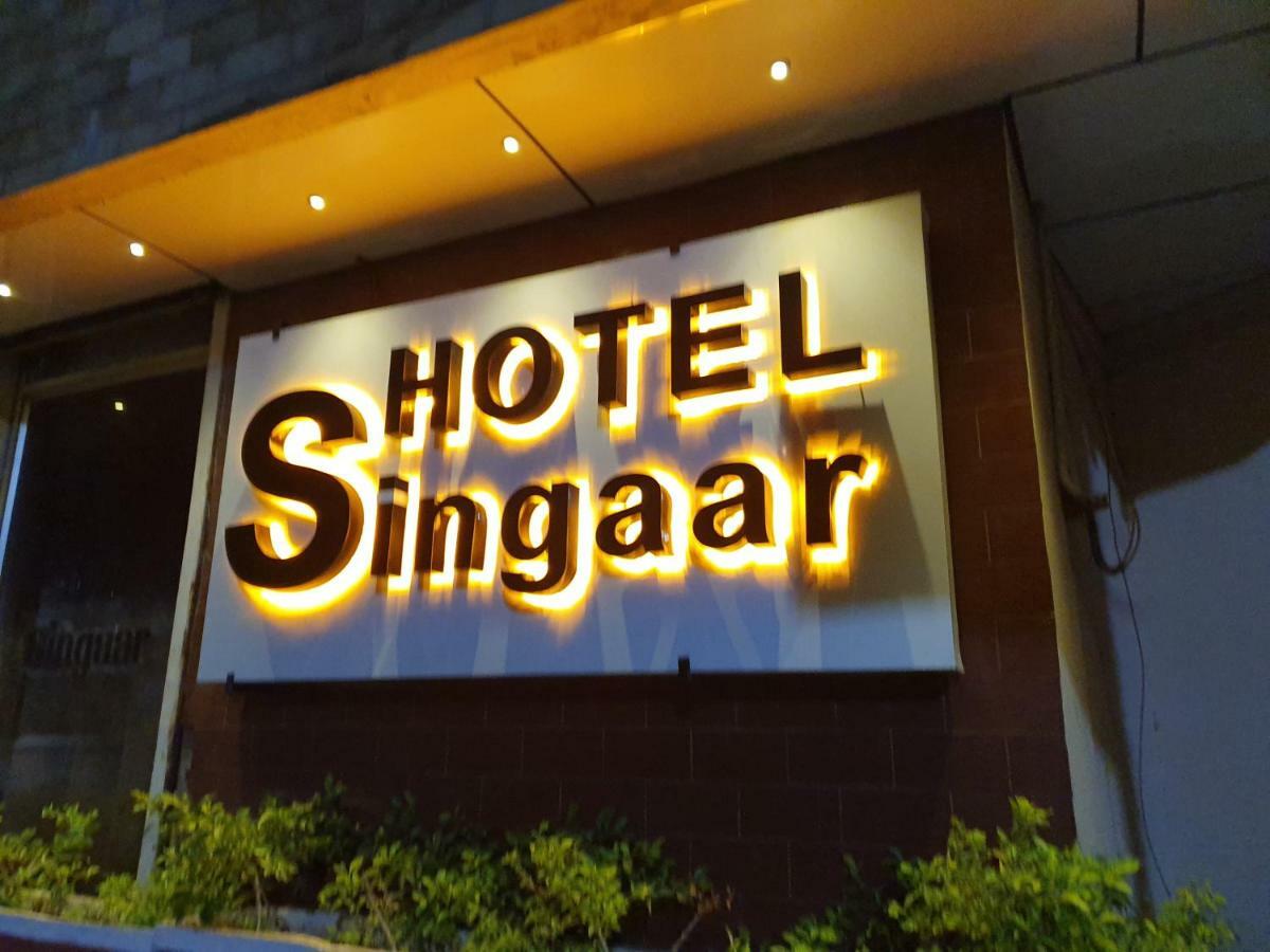 Nāgercoil Hotel Singaar מראה חיצוני תמונה
